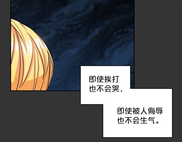 公爵夫人的红茶物语韩漫全集-第29话 值得被爱无删减无遮挡章节图片 