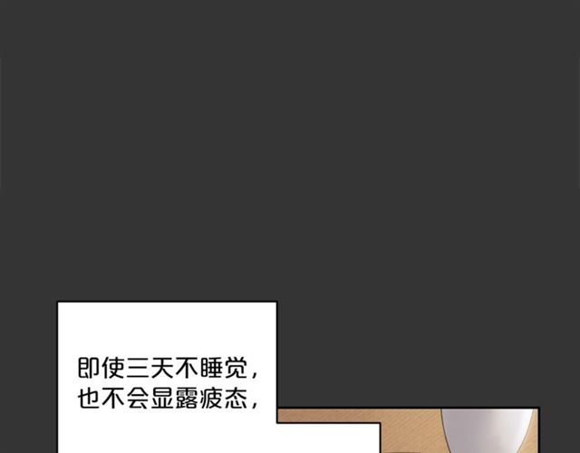 公爵夫人的红茶物语韩漫全集-第29话 值得被爱无删减无遮挡章节图片 