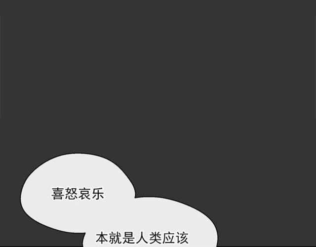 公爵夫人的红茶物语韩漫全集-第29话 值得被爱无删减无遮挡章节图片 