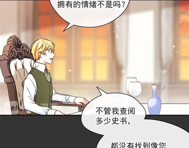 公爵夫人的红茶物语韩漫全集-第29话 值得被爱无删减无遮挡章节图片 