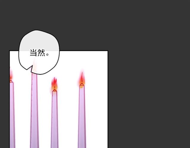 公爵夫人的红茶物语韩漫全集-第29话 值得被爱无删减无遮挡章节图片 