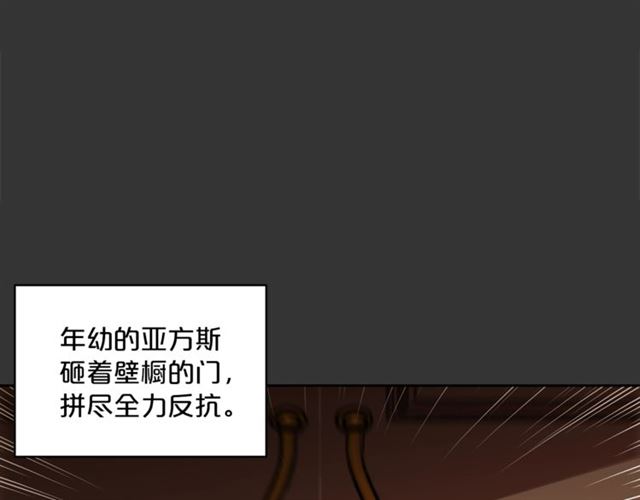 公爵夫人的红茶物语韩漫全集-第29话 值得被爱无删减无遮挡章节图片 
