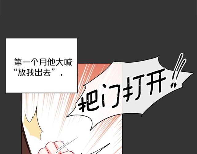 公爵夫人的红茶物语韩漫全集-第29话 值得被爱无删减无遮挡章节图片 
