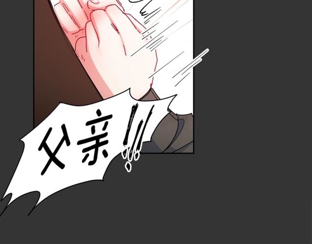 公爵夫人的红茶物语韩漫全集-第29话 值得被爱无删减无遮挡章节图片 
