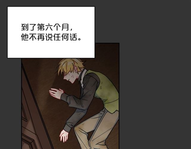 公爵夫人的红茶物语韩漫全集-第29话 值得被爱无删减无遮挡章节图片 