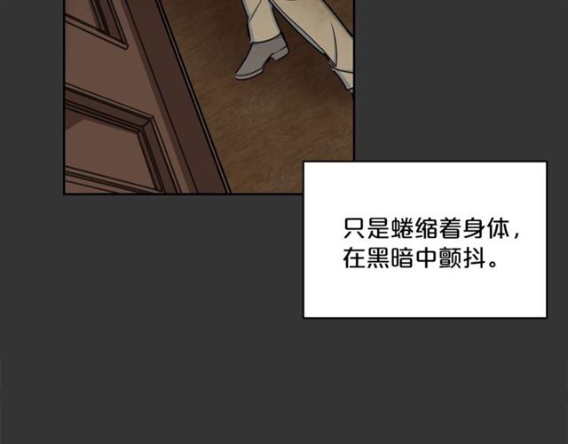 公爵夫人的红茶物语韩漫全集-第29话 值得被爱无删减无遮挡章节图片 