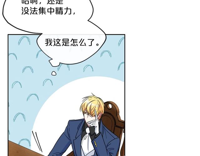 公爵夫人的红茶物语韩漫全集-第29话 值得被爱无删减无遮挡章节图片 