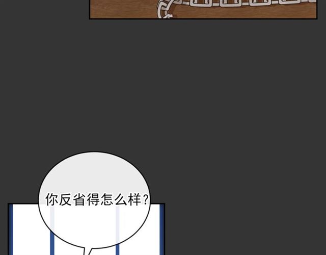 公爵夫人的红茶物语韩漫全集-第29话 值得被爱无删减无遮挡章节图片 