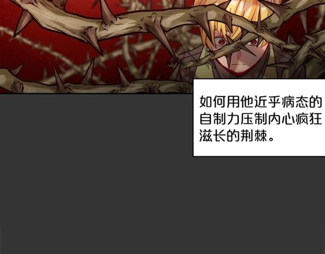 公爵夫人的红茶物语韩漫全集-第29话 值得被爱无删减无遮挡章节图片 