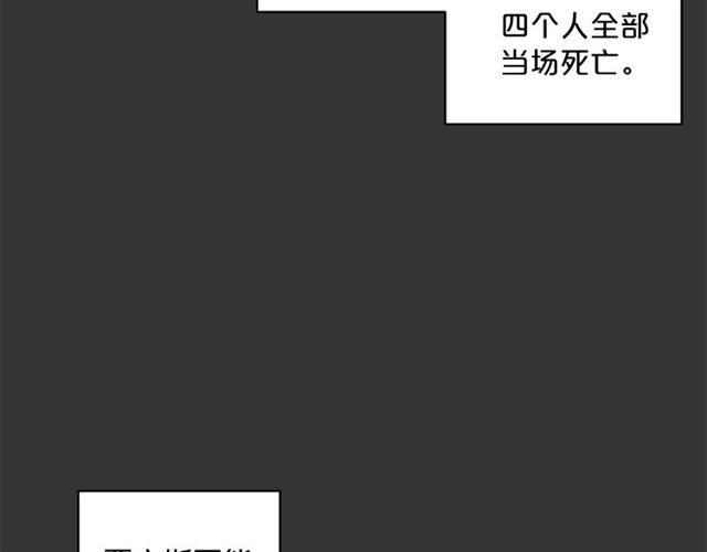 公爵夫人的红茶物语韩漫全集-第29话 值得被爱无删减无遮挡章节图片 