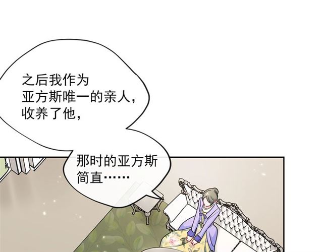 公爵夫人的红茶物语韩漫全集-第29话 值得被爱无删减无遮挡章节图片 