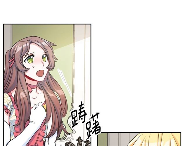 公爵夫人的红茶物语韩漫全集-第29话 值得被爱无删减无遮挡章节图片 