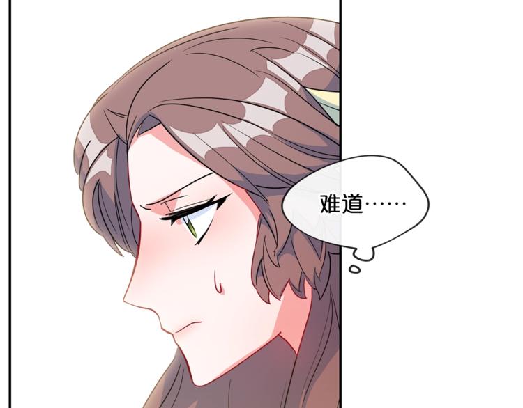 公爵夫人的红茶物语韩漫全集-第3话 侍女找茬？无删减无遮挡章节图片 