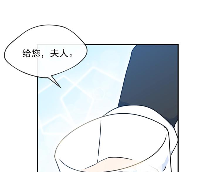 公爵夫人的红茶物语韩漫全集-第3话 侍女找茬？无删减无遮挡章节图片 