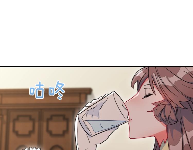 公爵夫人的红茶物语韩漫全集-第3话 侍女找茬？无删减无遮挡章节图片 