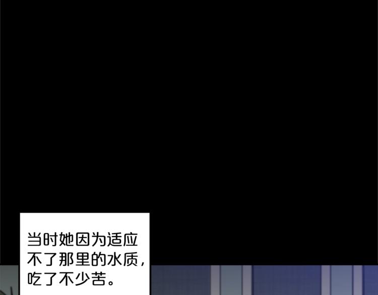 公爵夫人的红茶物语韩漫全集-第3话 侍女找茬？无删减无遮挡章节图片 