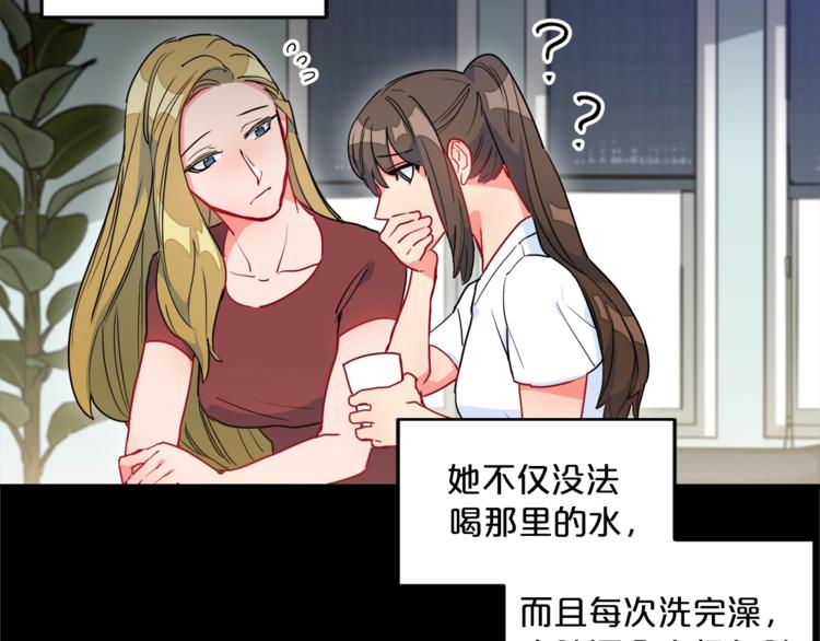 公爵夫人的红茶物语韩漫全集-第3话 侍女找茬？无删减无遮挡章节图片 