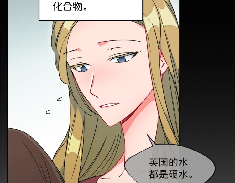 公爵夫人的红茶物语韩漫全集-第3话 侍女找茬？无删减无遮挡章节图片 