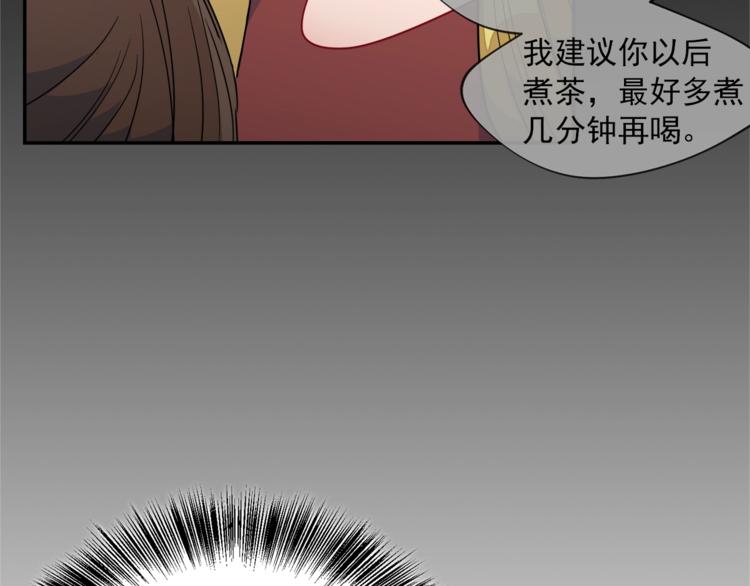 公爵夫人的红茶物语韩漫全集-第3话 侍女找茬？无删减无遮挡章节图片 