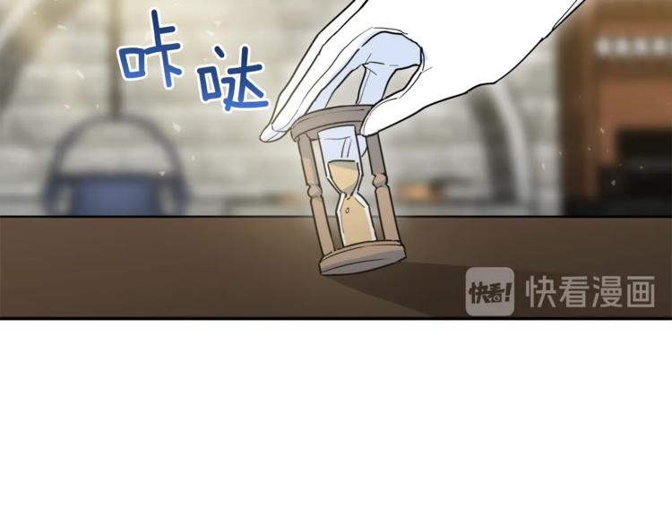 公爵夫人的红茶物语韩漫全集-第3话 侍女找茬？无删减无遮挡章节图片 
