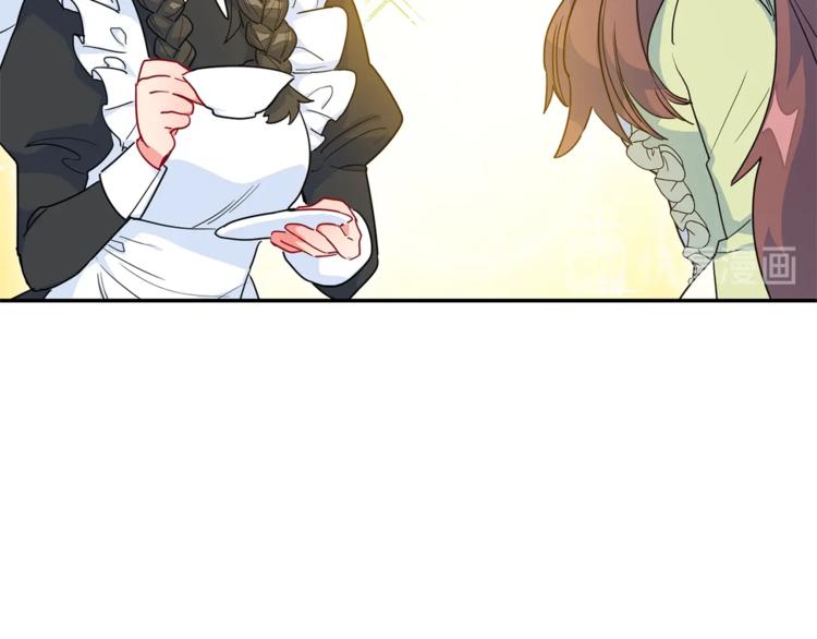 公爵夫人的红茶物语韩漫全集-第3话 侍女找茬？无删减无遮挡章节图片 