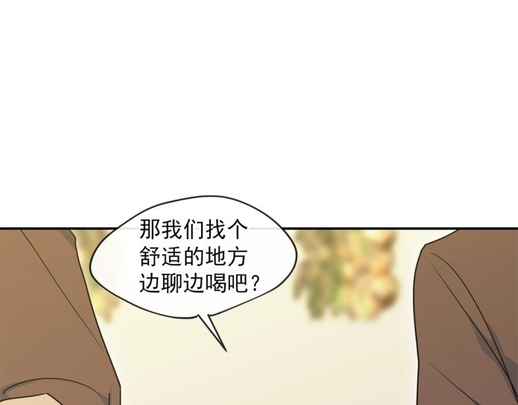 公爵夫人的红茶物语韩漫全集-第3话 侍女找茬？无删减无遮挡章节图片 