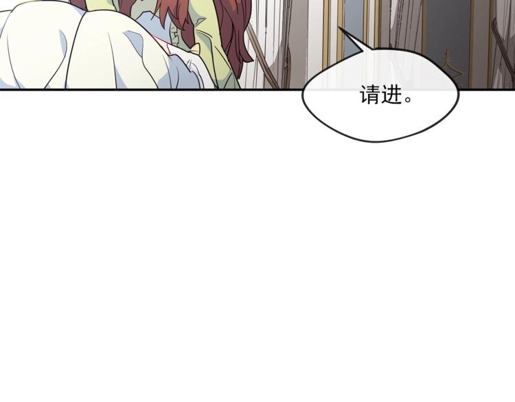 公爵夫人的红茶物语韩漫全集-第3话 侍女找茬？无删减无遮挡章节图片 