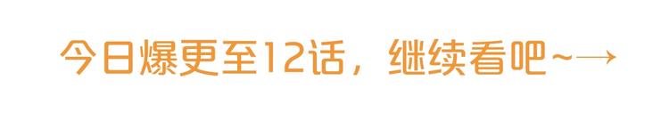 公爵夫人的红茶物语韩漫全集-第3话 侍女找茬？无删减无遮挡章节图片 