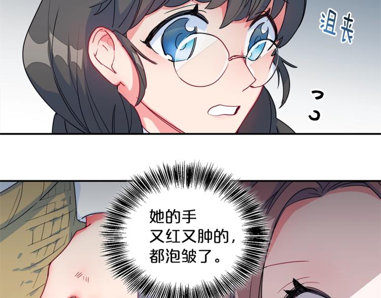 公爵夫人的红茶物语韩漫全集-第3话 侍女找茬？无删减无遮挡章节图片 