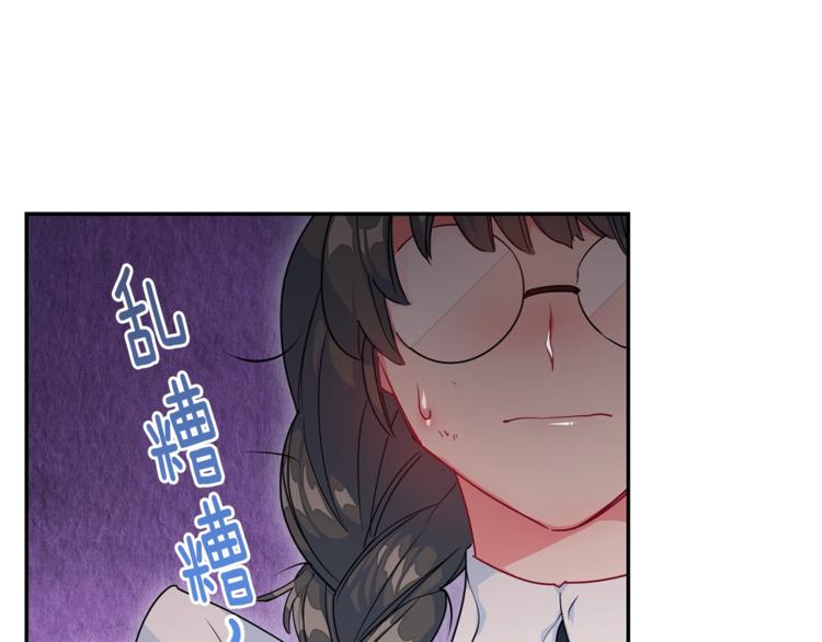 公爵夫人的红茶物语韩漫全集-第3话 侍女找茬？无删减无遮挡章节图片 