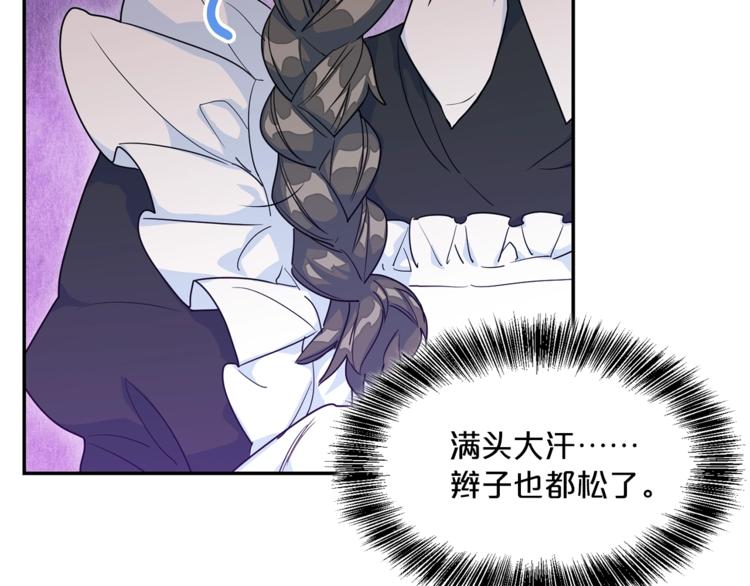 公爵夫人的红茶物语韩漫全集-第3话 侍女找茬？无删减无遮挡章节图片 