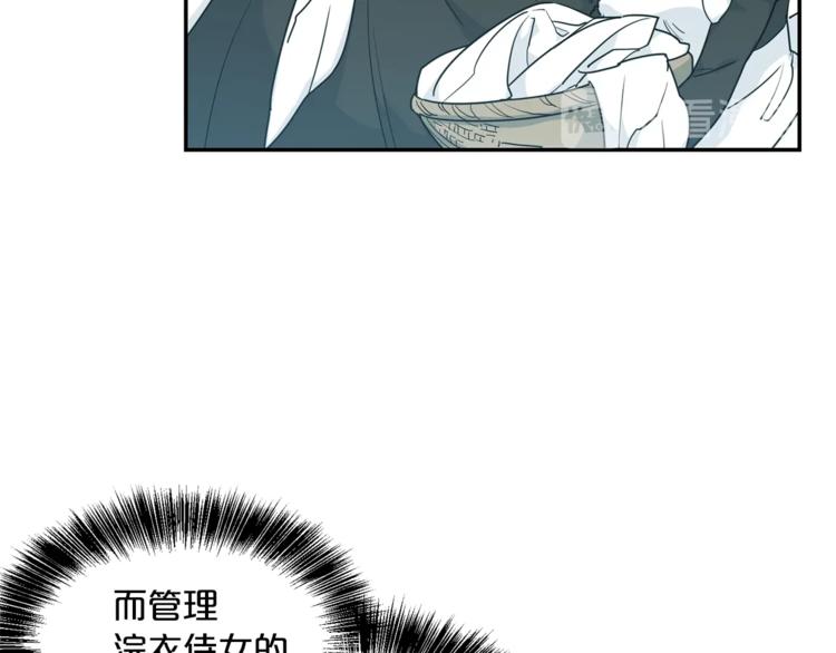 公爵夫人的红茶物语韩漫全集-第3话 侍女找茬？无删减无遮挡章节图片 