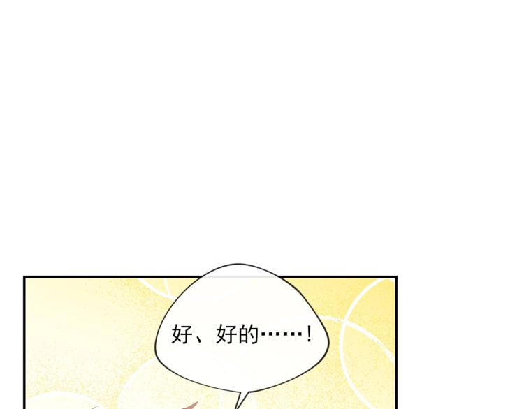 公爵夫人的红茶物语韩漫全集-第3话 侍女找茬？无删减无遮挡章节图片 