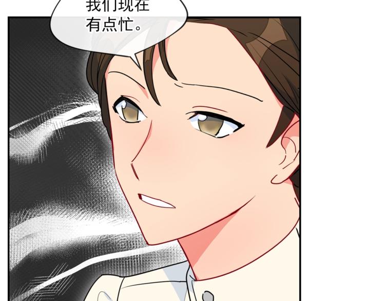 公爵夫人的红茶物语韩漫全集-第3话 侍女找茬？无删减无遮挡章节图片 
