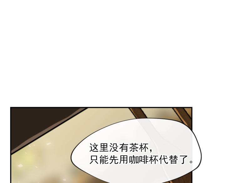 公爵夫人的红茶物语韩漫全集-第3话 侍女找茬？无删减无遮挡章节图片 