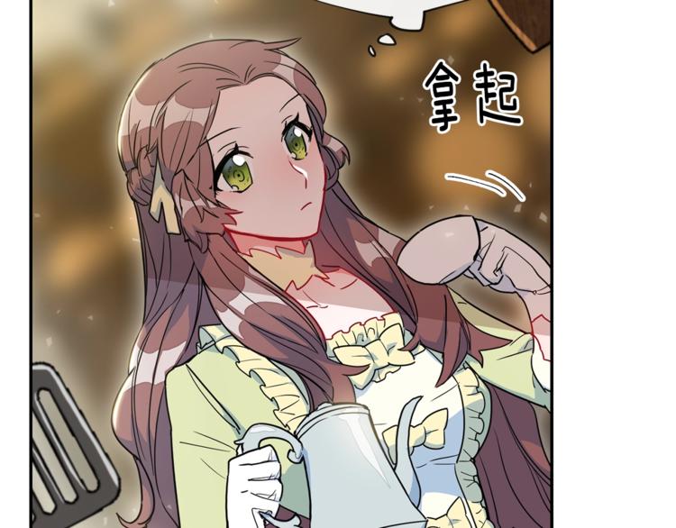 公爵夫人的红茶物语韩漫全集-第3话 侍女找茬？无删减无遮挡章节图片 
