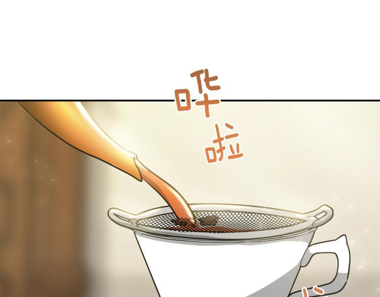 公爵夫人的红茶物语韩漫全集-第3话 侍女找茬？无删减无遮挡章节图片 