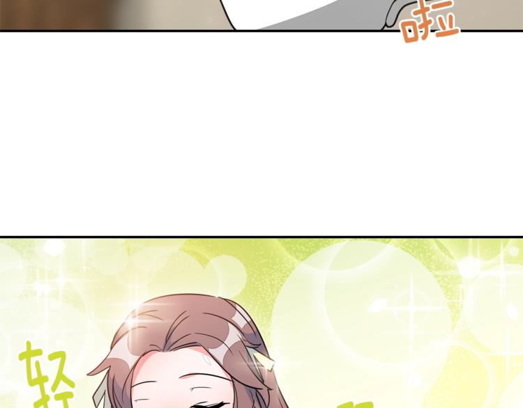 公爵夫人的红茶物语韩漫全集-第3话 侍女找茬？无删减无遮挡章节图片 
