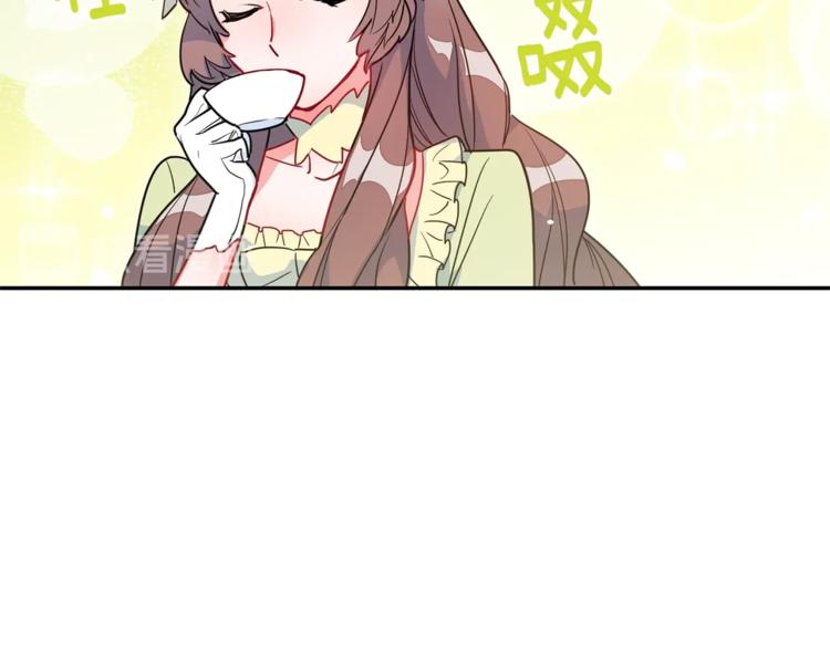 公爵夫人的红茶物语韩漫全集-第3话 侍女找茬？无删减无遮挡章节图片 