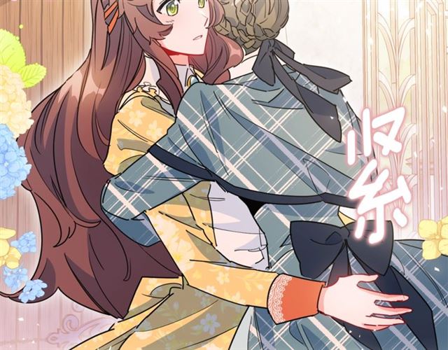 公爵夫人的红茶物语韩漫全集-第30话 生日礼物无删减无遮挡章节图片 