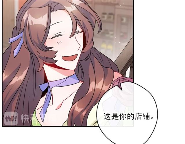 公爵夫人的红茶物语韩漫全集-第30话 生日礼物无删减无遮挡章节图片 