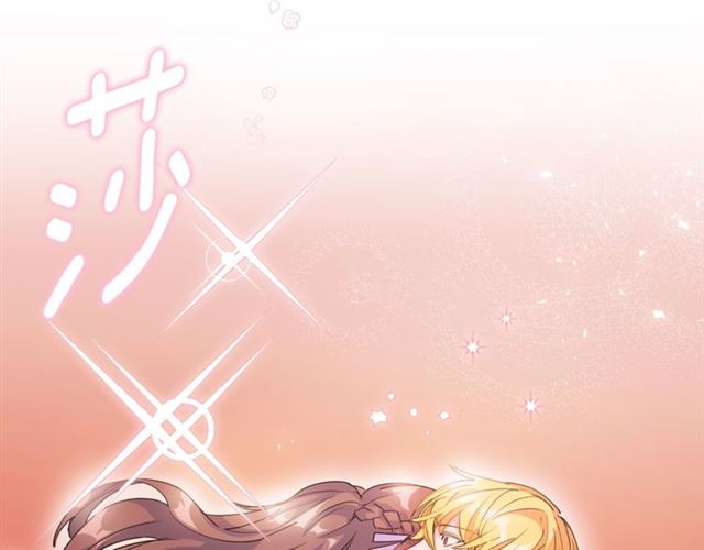 公爵夫人的红茶物语韩漫全集-第30话 生日礼物无删减无遮挡章节图片 