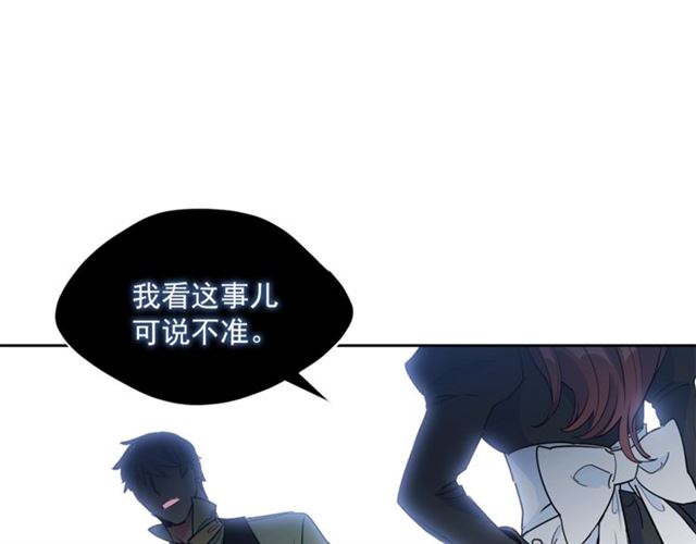 公爵夫人的红茶物语韩漫全集-第30话 生日礼物无删减无遮挡章节图片 
