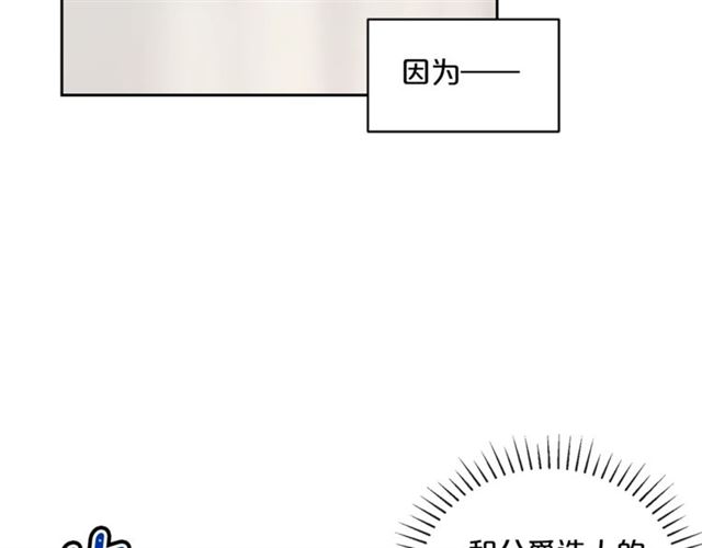 公爵夫人的红茶物语韩漫全集-第30话 生日礼物无删减无遮挡章节图片 