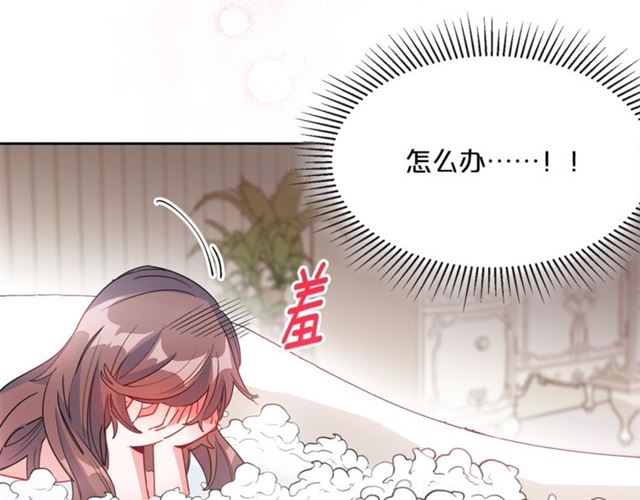 公爵夫人的红茶物语韩漫全集-第30话 生日礼物无删减无遮挡章节图片 