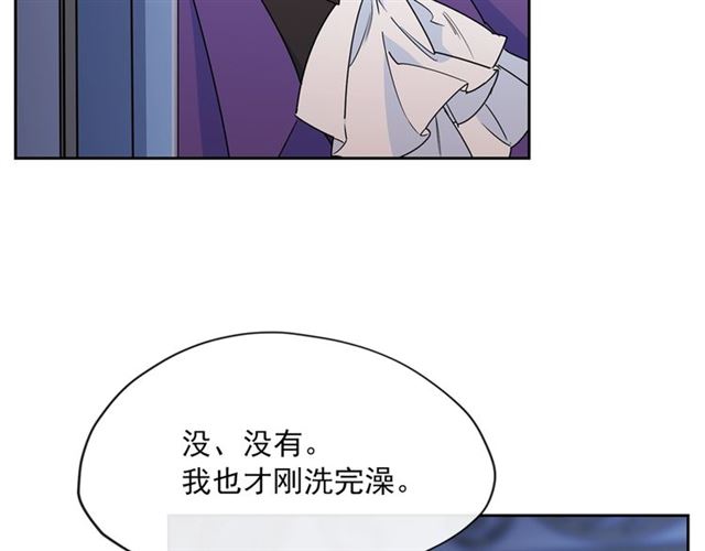 公爵夫人的红茶物语韩漫全集-第30话 生日礼物无删减无遮挡章节图片 