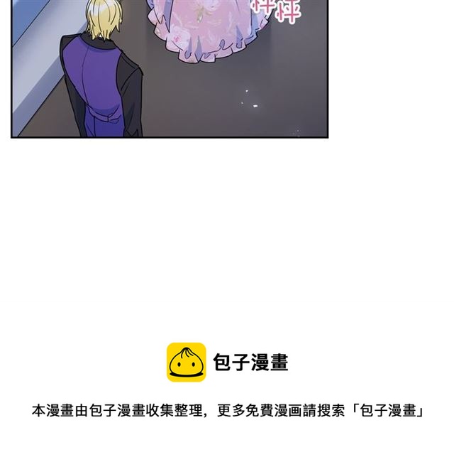 公爵夫人的红茶物语韩漫全集-第30话 生日礼物无删减无遮挡章节图片 