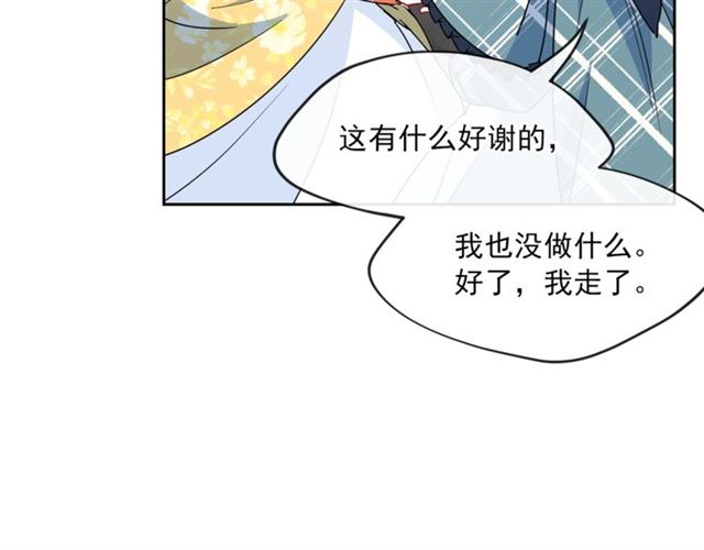 公爵夫人的红茶物语韩漫全集-第30话 生日礼物无删减无遮挡章节图片 
