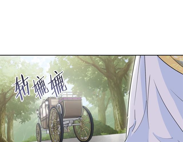 公爵夫人的红茶物语韩漫全集-第30话 生日礼物无删减无遮挡章节图片 