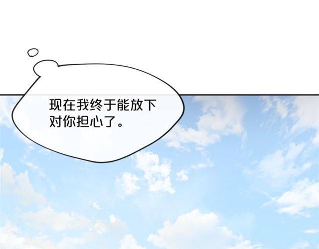公爵夫人的红茶物语韩漫全集-第30话 生日礼物无删减无遮挡章节图片 